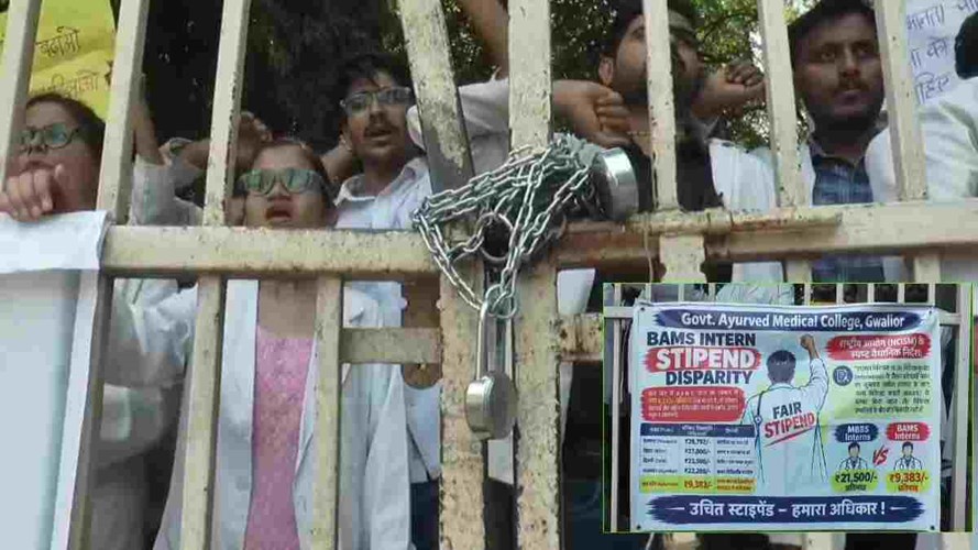 INDORE NEWS : स्टाइपेंड बढ़ोतरी की मांग को लेकर सड़क पर उतरे छात्र, आयुर्वेदिक कॉलेज के गेट पर जड़ा ताला, दी ये चेतावनी 