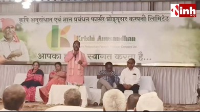 कांग्रेस विधायक के यहां पहुंचे कृषि मंत्री रामविचार नेताम, ₹1 करोड़ की घोषणा ने बढ़ाई सियासी हलचल