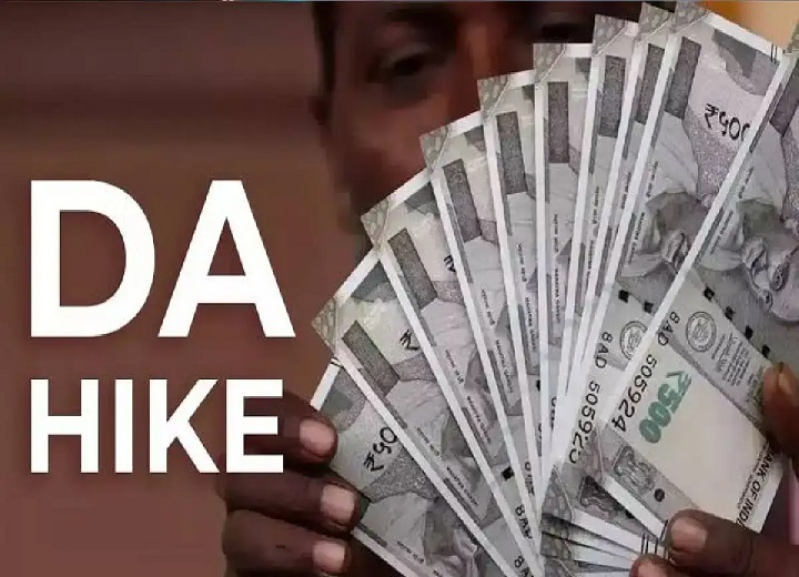 DA Hike 2026: 60% से 63% हुआ महंगाई भत्ता तो हर महीने कितने रुपये बढ़ेंगे?