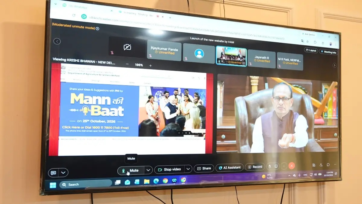 किसानों के लिए बड़ा अपडेट! एक ही पोर्टल पर मिलेंगी सरकारी योजनाओं की जानकारी