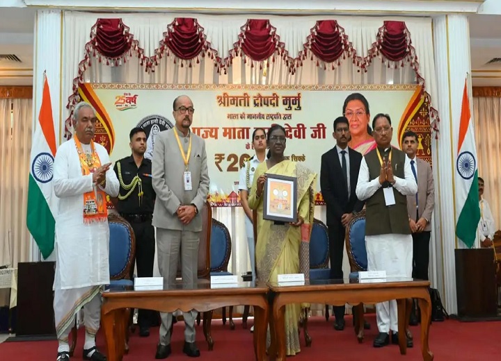 माता हासी देवी की 200वीं जयंती पर राष्ट्रपति मुर्मु ने किया 200 रुपये के स्मारक सिक्के का अनावरण
