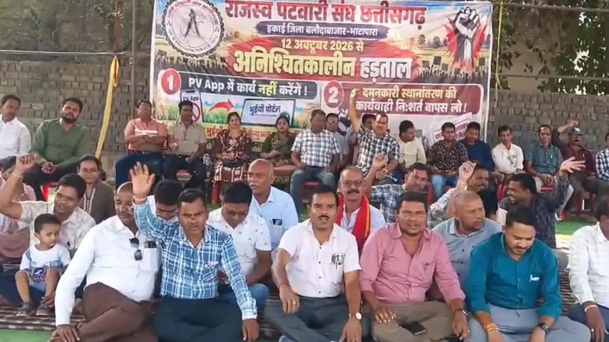 छत्तीसगढ़ में फसल गिरदावरी पर बढ़ा संकट, तहसीलदार संघ ने CM को लिखा पत्र; PV App की समस्याएं उठाईं