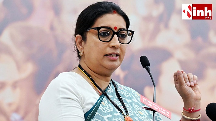 Smriti Irani CG Visit: स्मृति ईरानी के दौरे पर भाजपा में बैठकों का दौर, मंत्रियों के कामकाज की होगी समीक्षा