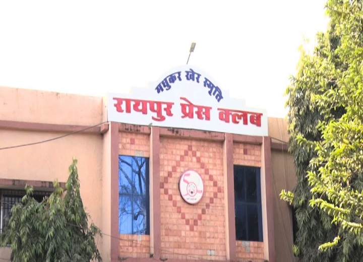 रायपुर प्रेस क्लब में पलाश तिवारी की दबंगई, पदाधिकारियों पर तानी पिस्टल और की हवाई फायरिंग, गिरफ्तार