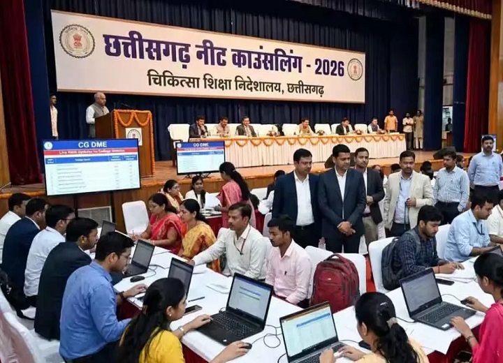 Chhattisgarh NEET UG Counselling: MBBS की 87 सीटों पर विवाद, प्रदेश के छात्रों को सिर्फ 4 सीटें मिलने का दावा