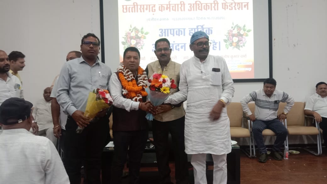 संतोष वर्मा फिर बने छत्तीसगढ़ कर्मचारी अधिकारी फेडरेशन नवा रायपुर के जिला संयोजक, निर्विरोध हुआ निर्वाचन