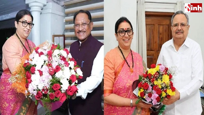 भाजपा प्रदेश प्रभारी स्मृति ईरानी ने मुख्यमंत्री साय और रमन सिंह से की शिष्टाचार भेंट, कई अहम मुद्दों पर हुई चर्चा