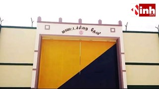 तमिलनाडु में जेल सुरक्षा पर सवाल: 17 कैदी फरार, आरोपियों को पकड़ने के लिए सर्च ऑपरेशन तेज