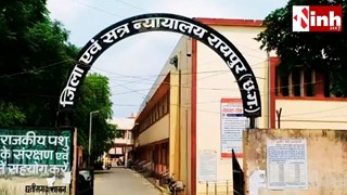 शिक्षाकर्मी भर्ती मामले में बड़ी कार्रवाई, 22 आरोपियों के खिलाफ कोर्ट में पेश हुआ 1000 पन्नों का चालान