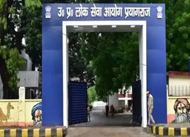UPPSC RO ARO Recruitment 2026: 501 पदों पर भर्ती शुरू, 26 नवंबर तक करें आवेदन