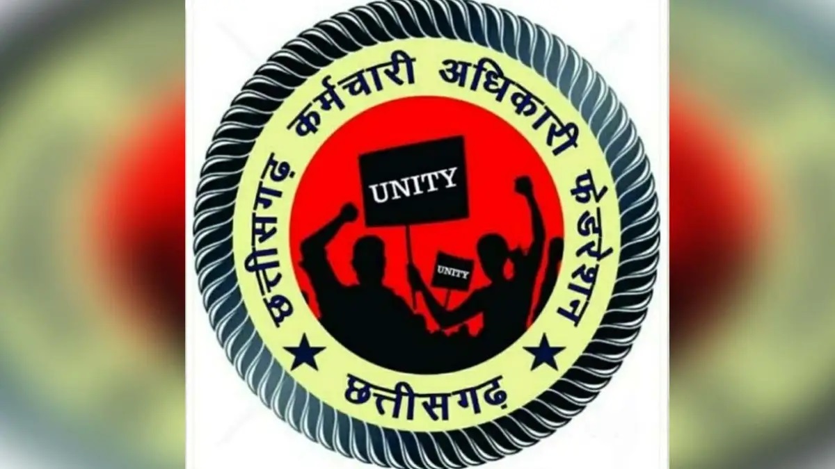 छत्तीसगढ़ में DA बढ़ाने की मांग तेज, दिवाली से पहले 5% महंगाई भत्ता एरियर सहित देने की मांग