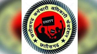 छत्तीसगढ़ में DA बढ़ाने की मांग तेज, दिवाली से पहले 5% महंगाई भत्ता एरियर सहित देने की मांग