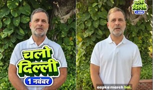 राहुल गांधी की 1 नवंबर की रैली में शामिल होने की अपील, CJP ने भी दिया INDIA ब्लॉक को समर्थन