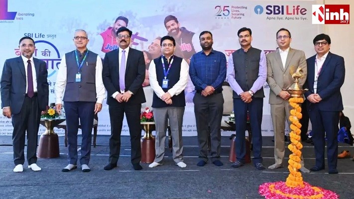 छत्तीसगढ़ के सभी 33 जिलों में पहुंचेगी SBI Life की वैन, गांव-गांव पहुंचेगी बीमा की जानकारी