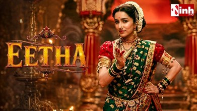 eetha movie trailer : नौवारी साड़ी और दमदार डायलॉग! श्रद्धा कपूर की 'ईठा' का ट्रेलर देखकर बढ़ी फैंस की उत्सुकता