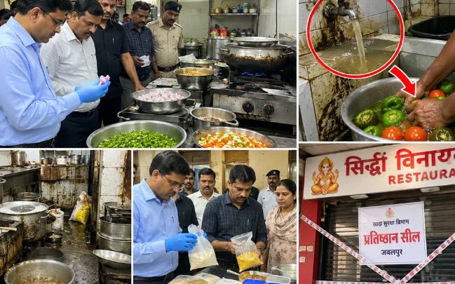 JABALPUR NEWS l बड़ी खबर ! जबलपुर के इस रेस्टोरेंट में बाथरूम के पानी से बना रहा था भोजन, खाद्य विभाग ने लाइसेंस किया निलंबित