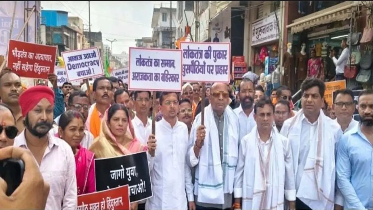 BJP की लोकतंत्र बचाओ पदयात्रा: अजय चंद्राकर और टंकराम वर्मा ने कांग्रेस पर साधा निशाना