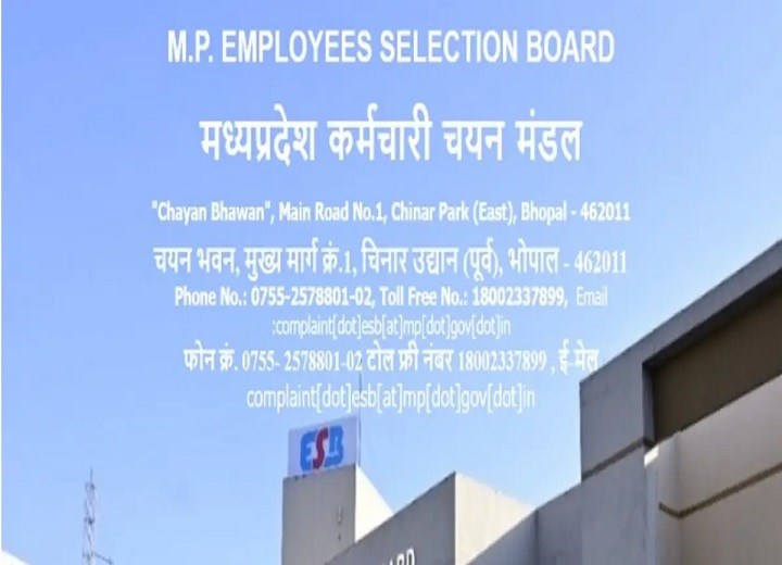 पंचायत अधिकारी भर्ती में बंपर आवेदन, 2229 पदों के लिए 2.90 लाख अभ्यर्थी; 22 सितंबर से एग्जाम