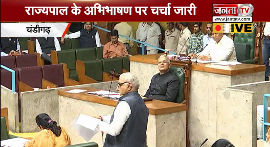 सदन में #BHUPINDER_SINGH_HOODA ने किसे कहा इन्हें शिक्षा विभाग देना?h=200&mode=max