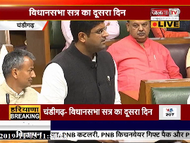 सदन में रखा गया शोक प्रस्ताव देखें क्या बोले #HARYANA  के डिप्टी #CM_DUSHYANT_CHAUTALA?h=200&mode=max