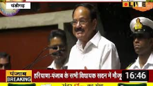 550वें प्रकाश पर्व को लेकर विशेष सत्र में उपराष्ट्रपति ने कहीं ये बड़ी बात?h=200&mode=max